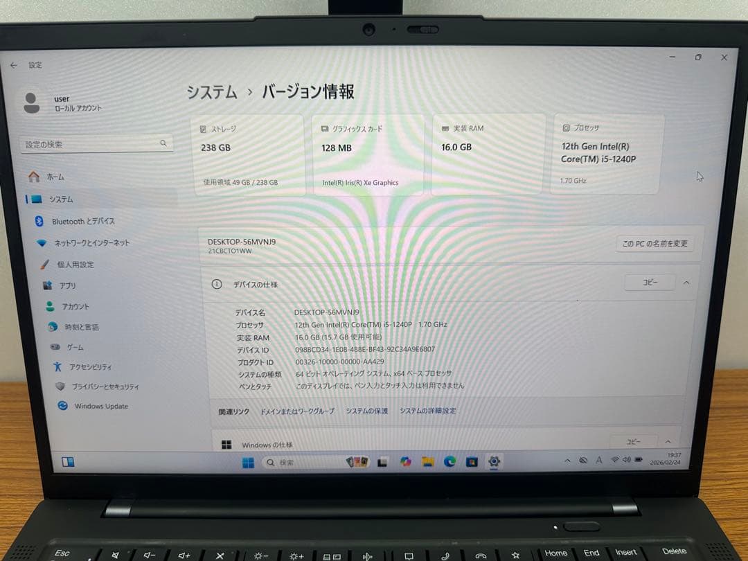 Windowsノート本体 X1 Carbon Gen10 2022 i5-1240 16Gb 256 4G