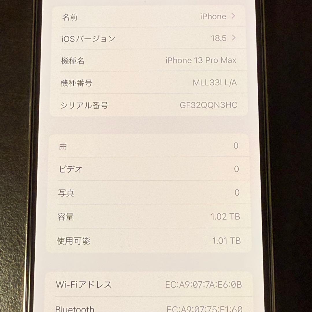 iPhone 13 Pro Max 1TB アメリカ版 シャッター音無し 87%