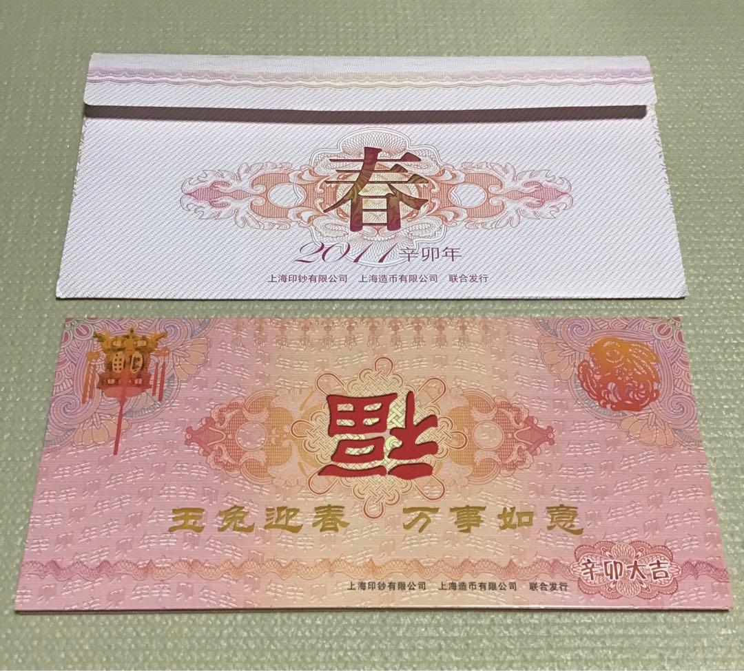 中国人民銀行　中国紙幣　100元