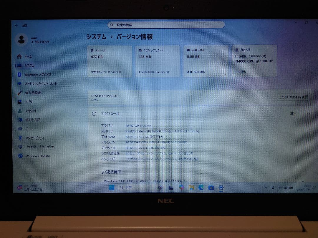 TomNaoDad NECLAVIEノートPC Win11,Office付