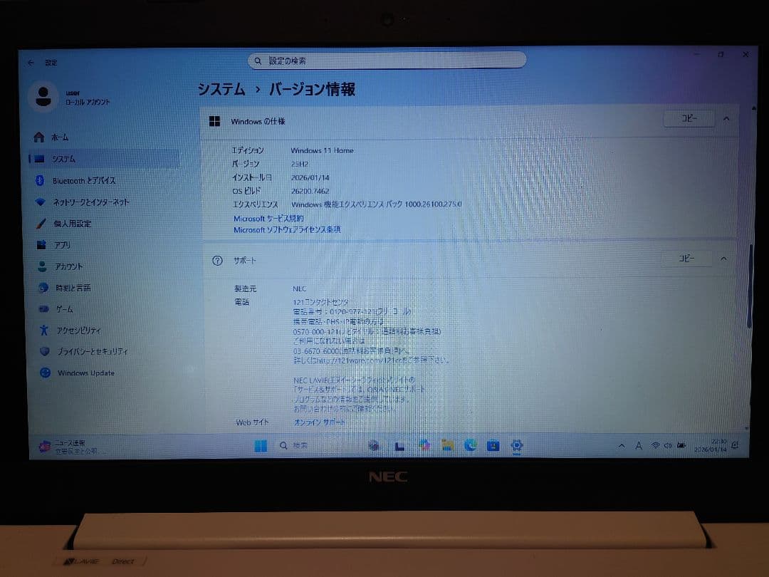 TomNaoDad NECLAVIEノートPC Win11,Office付