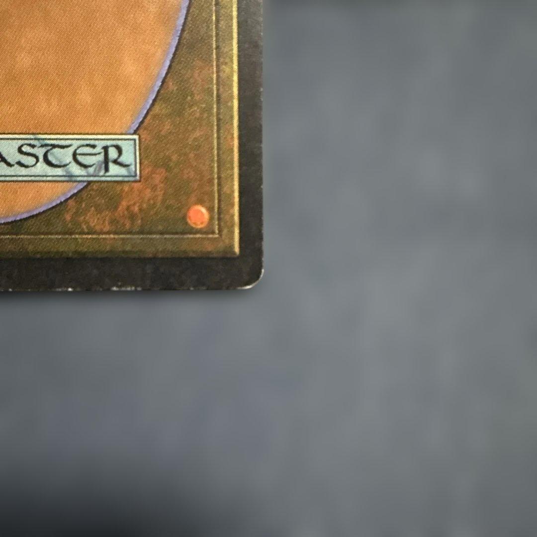 MTG 吸血の教示者　英語版１枚