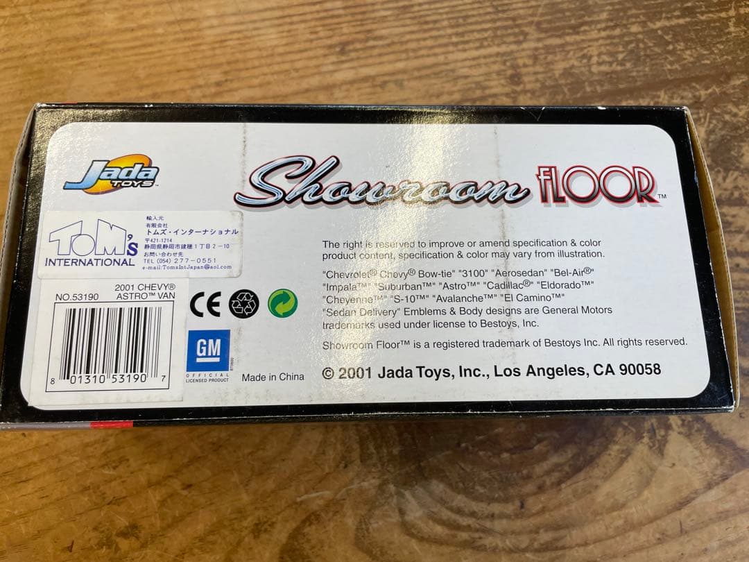 yuuuuuu未開封Jadatoys2001 シボレーアストロヴィンテージ