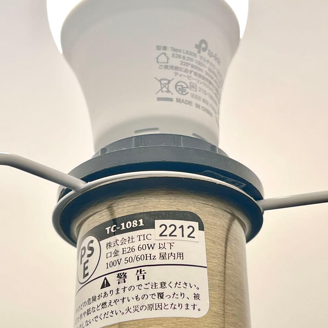 リセノ フロアライト Delicia スマートLED電球付属 ホワイト