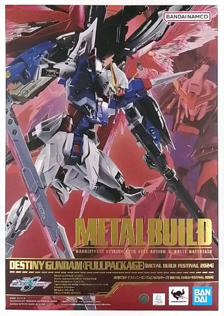 6.L BUILDデスティニーガンダム（フルパッケージ） [2024]