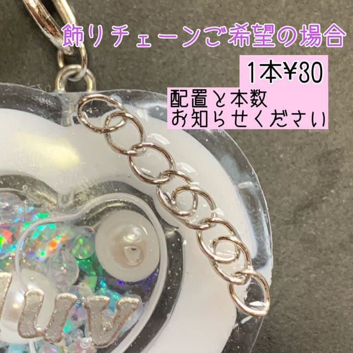 【オーダーページ】ハートシェイカー ウォーター シェイカー ハンドメイド 推し活
