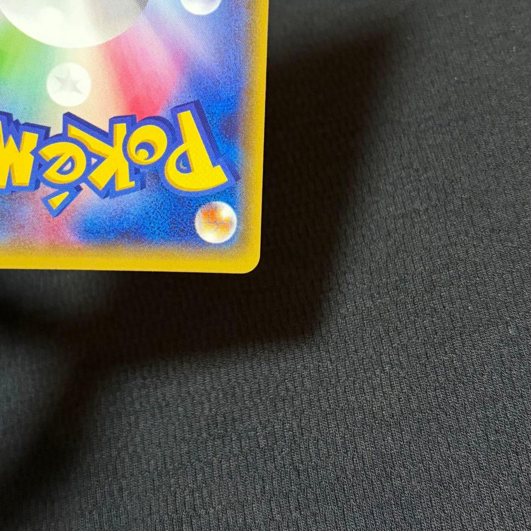 4/0586 良品 ボルトロスEX SR XY6 079/078