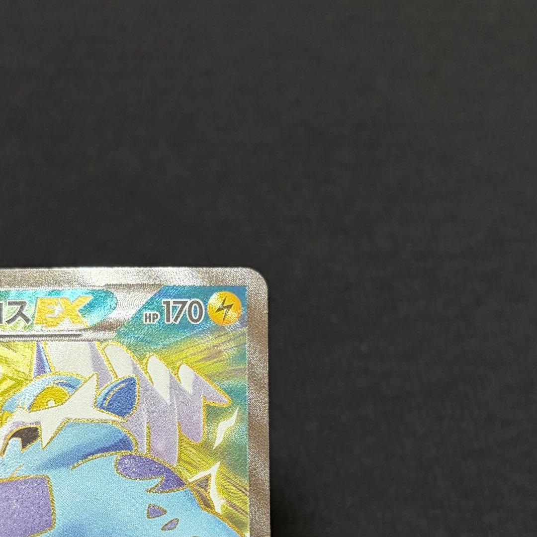 4/0586 良品 ボルトロスEX SR XY6 079/078