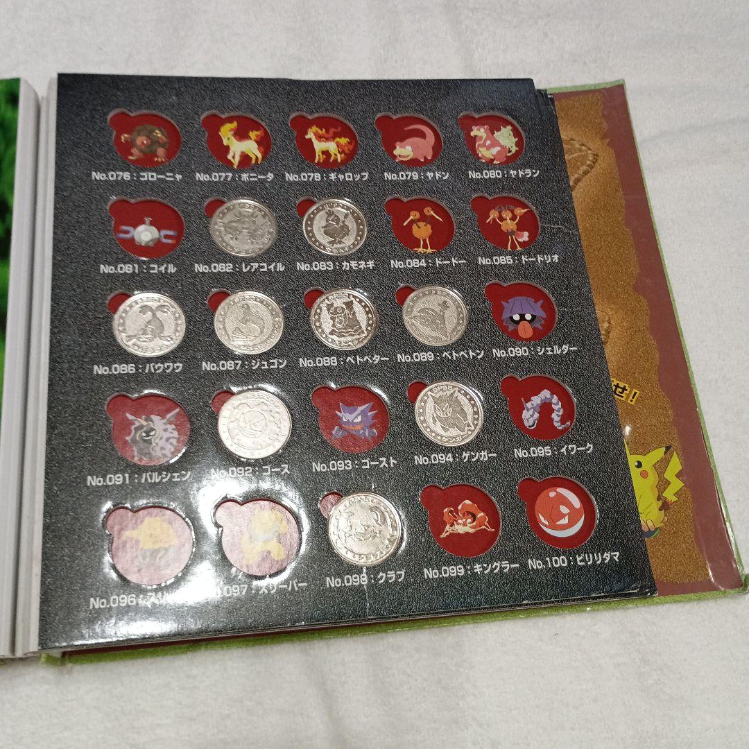 ポケモンメダルフォルダー