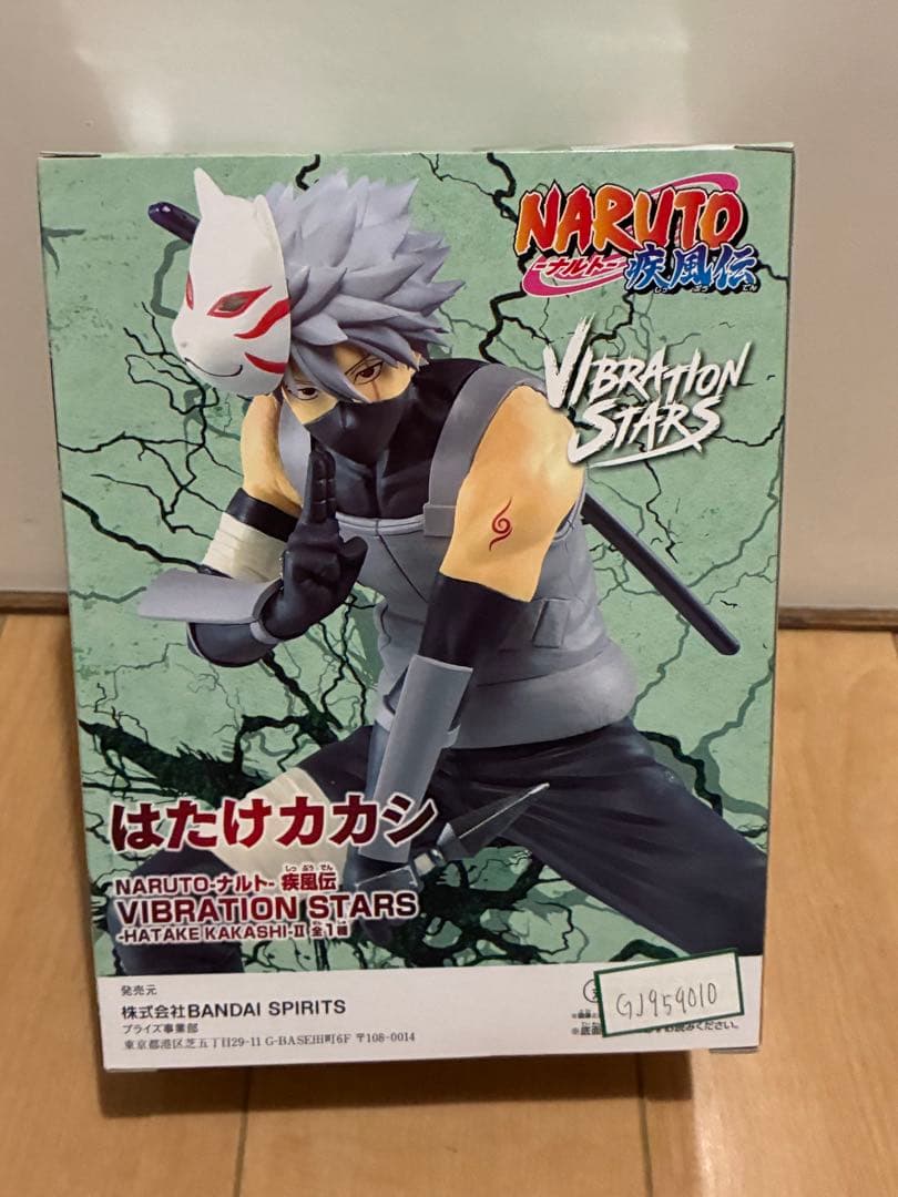 はたけカカシ 暗部ver. vibration stars