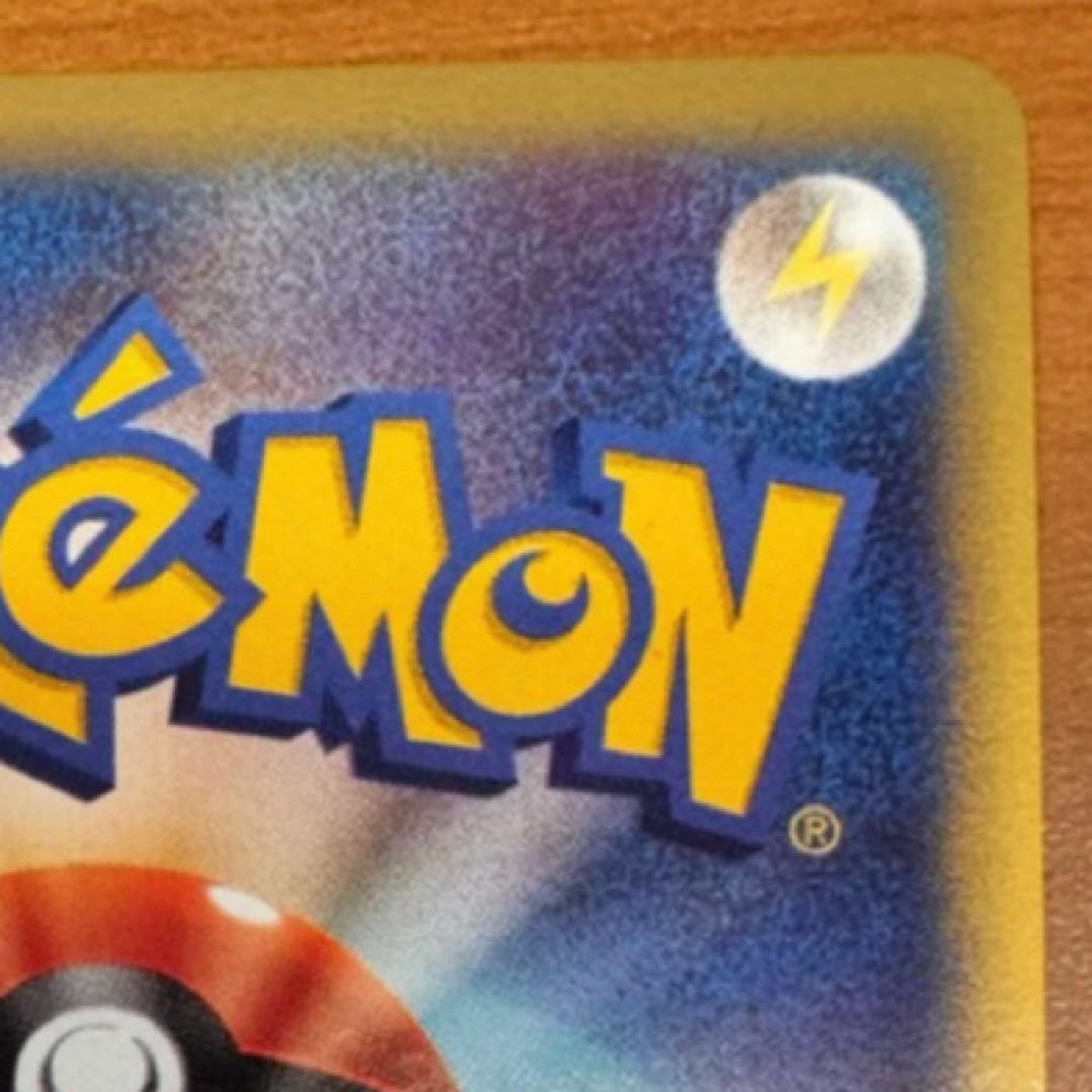 ピカチュウ：見返り美人・月に雁セット PROMO S-Pプロモカード 227