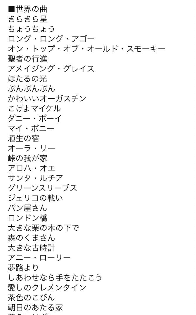 CASIO(カシオ) 61鍵盤 電子キーボード LK-511 光ナビゲーション