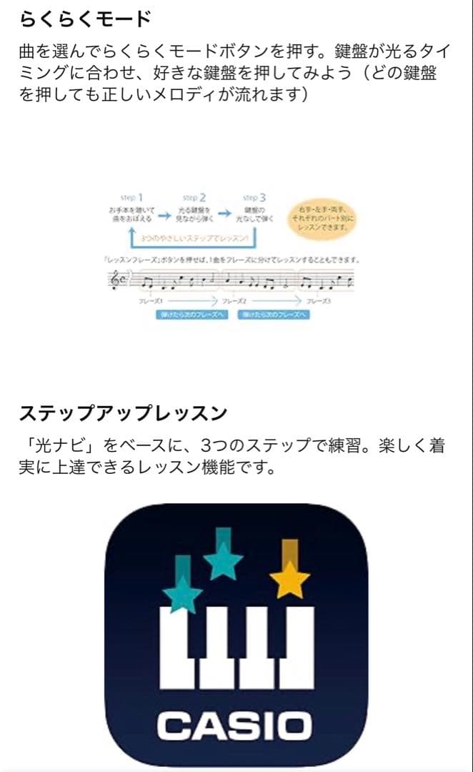 CASIO(カシオ) 61鍵盤 電子キーボード LK-511 光ナビゲーション