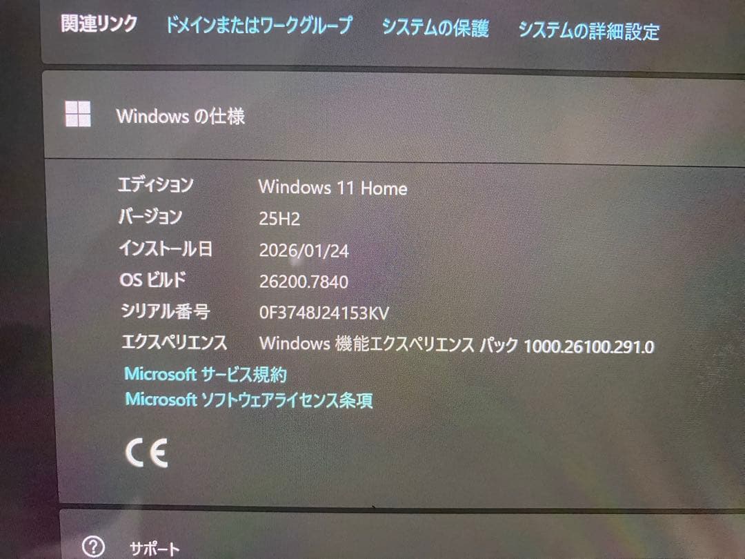 〈超美品〉 surface Pro11th 16G/256G Office