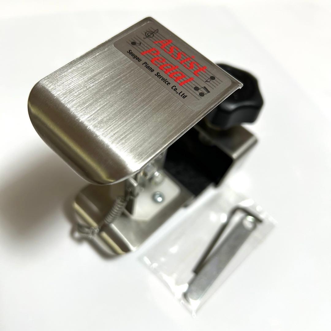 アシストペダル＋アシストハイツールセットHS-V 日本製