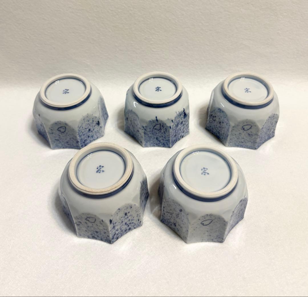 有田焼 陶宋 染付 吹墨 閑人 小鉢 向付 5客 井戸覗き 和食器