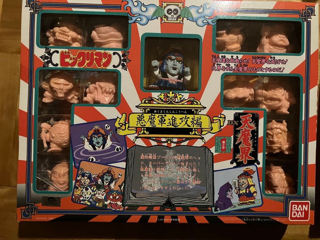 バンダイ　ビックリマン　天聖界危機編　悪魔軍進攻編　塩ビ