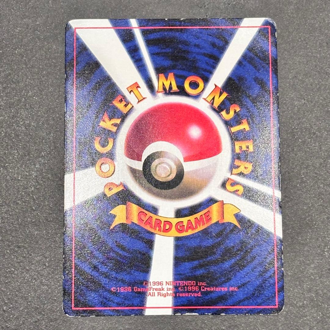 ポケモンカード ピカチュウ　コロコロ　光沢有り