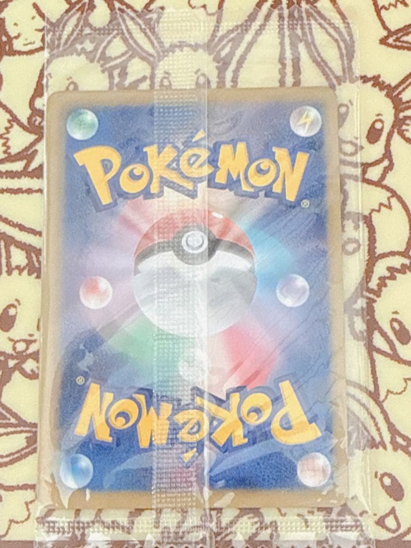 ポケモンカード ツタージャ 034/BWーP ポケモンスプリングフェア 未開封品