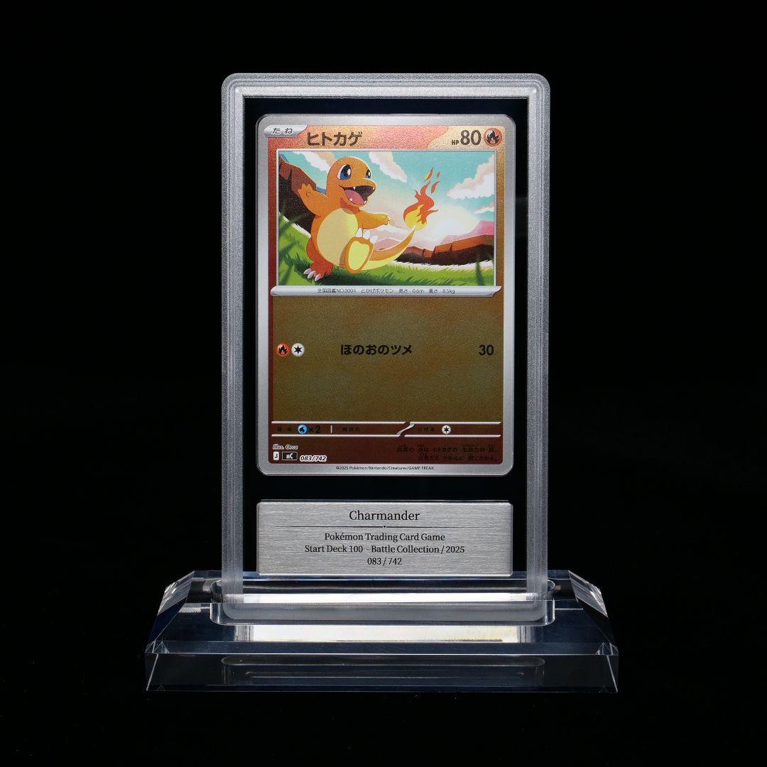 Gemix10 ヒトカゲミラー リザードミラー 2枚セット psa10相当