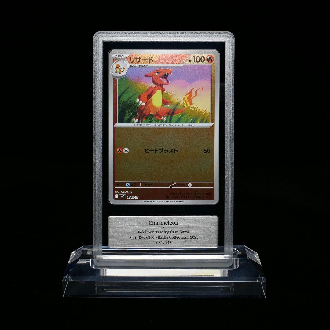 Gemix10 ヒトカゲミラー リザードミラー 2枚セット psa10相当