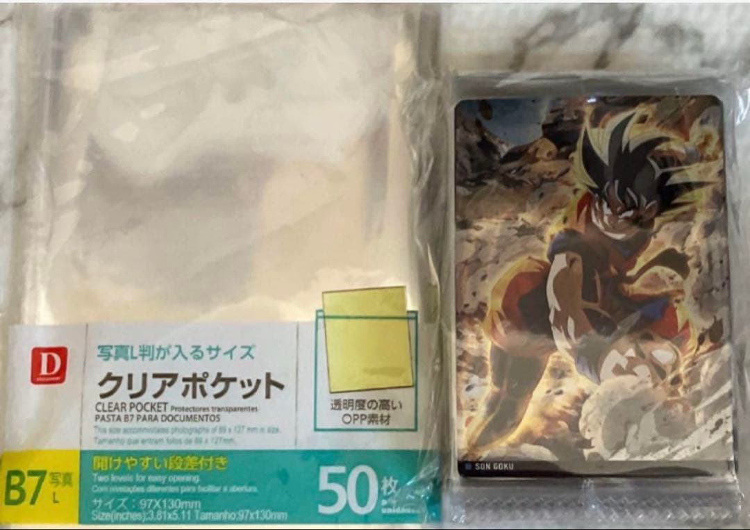 ドラゴンボール　イタジャガvol.４全３０種コンプセット(新品未開封)