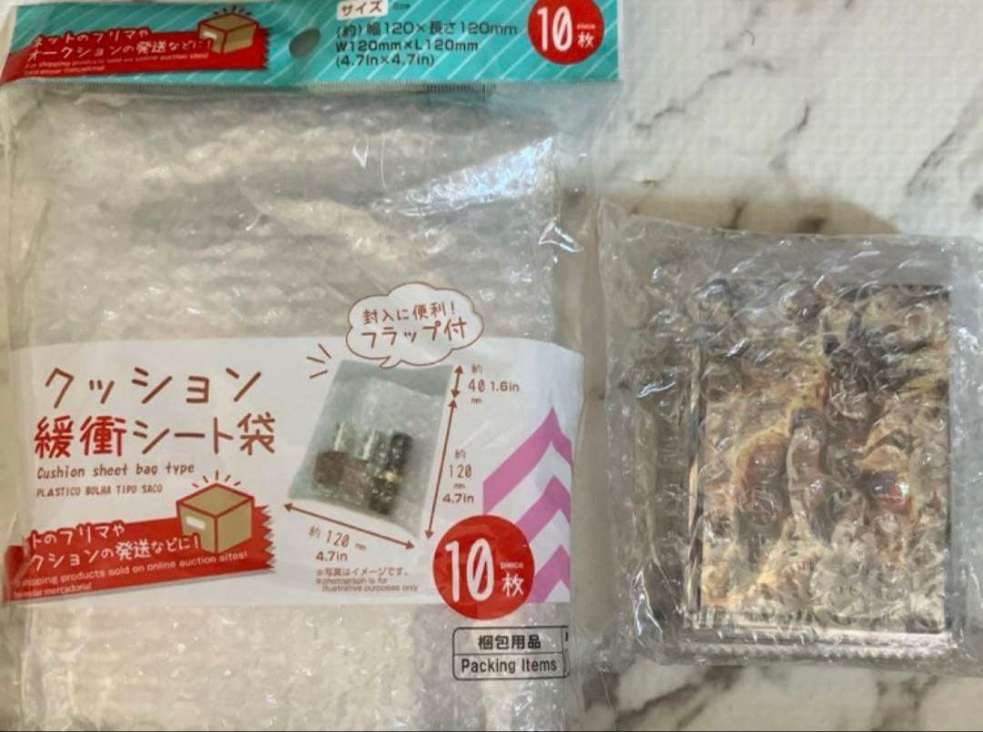 ドラゴンボール　イタジャガvol.４全３０種コンプセット(新品未開封)