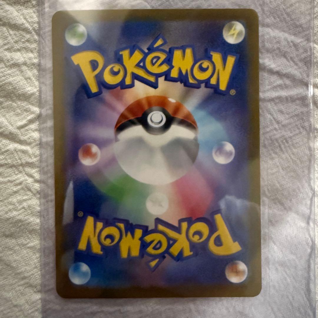 ポケモンカード SAR、MA まとめ売り