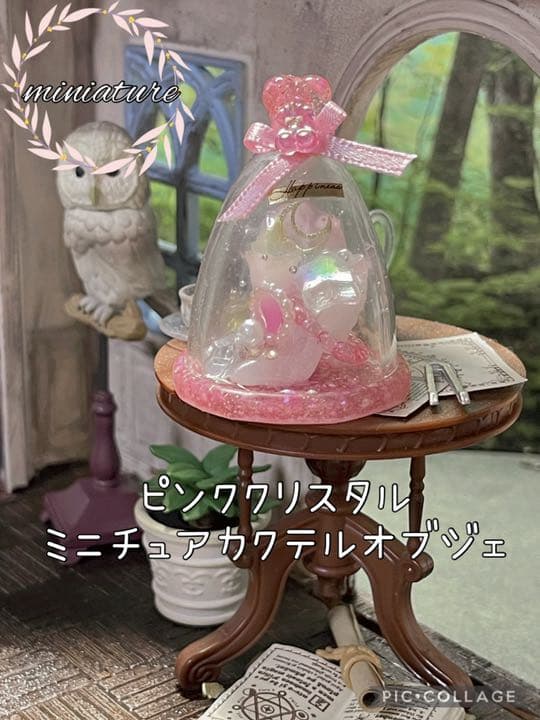 ピンククリスタルミニチュアカクテルオブジェ