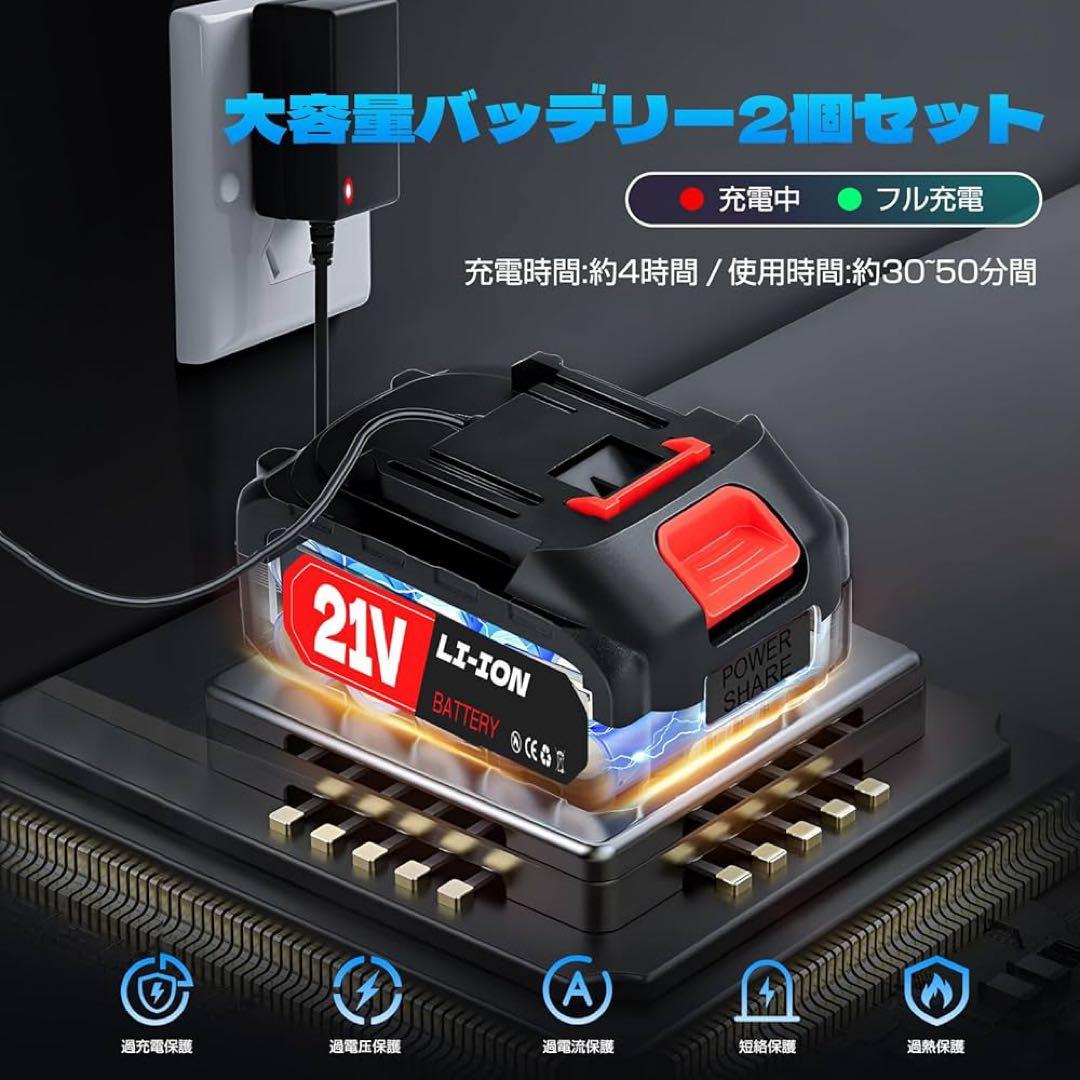 高圧洗浄機 コードレス 21V