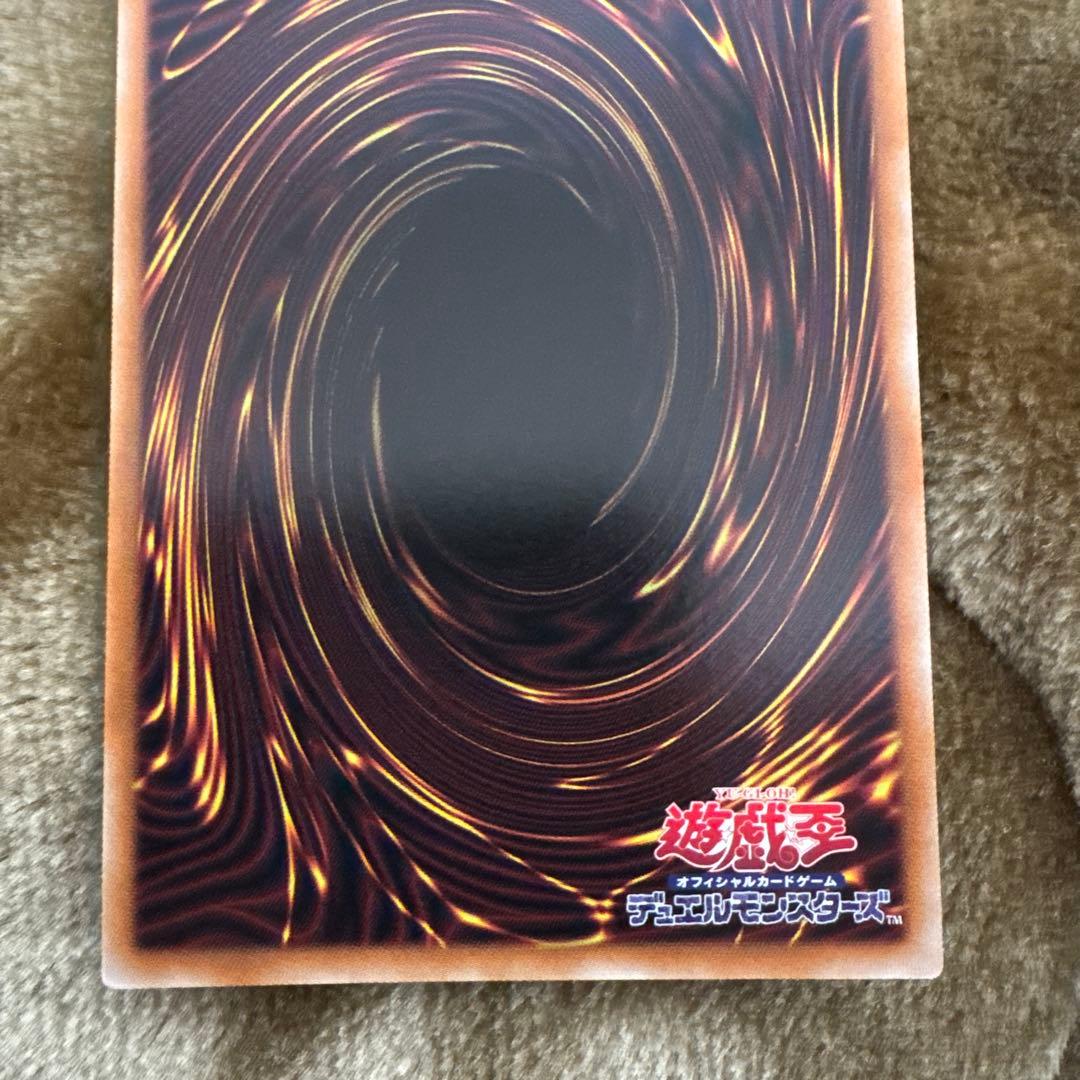 遊戯王　滅びの黒魔術師　プリズマ1枚