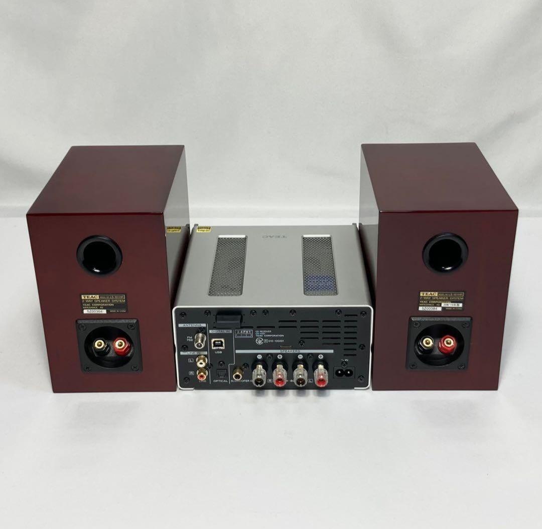 TEAC『CR-H101/LS-101HR』CDマイクロコンポ　ラジオ