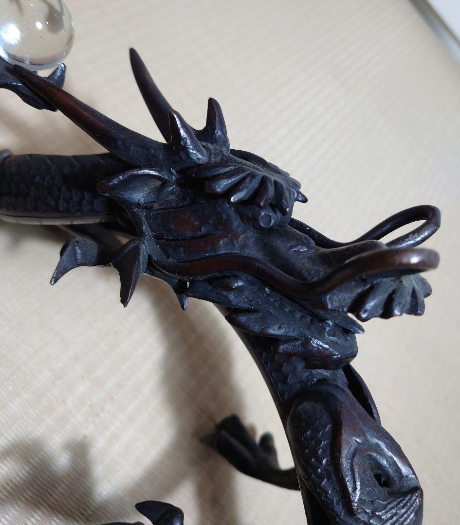 銅製　玉持ち龍