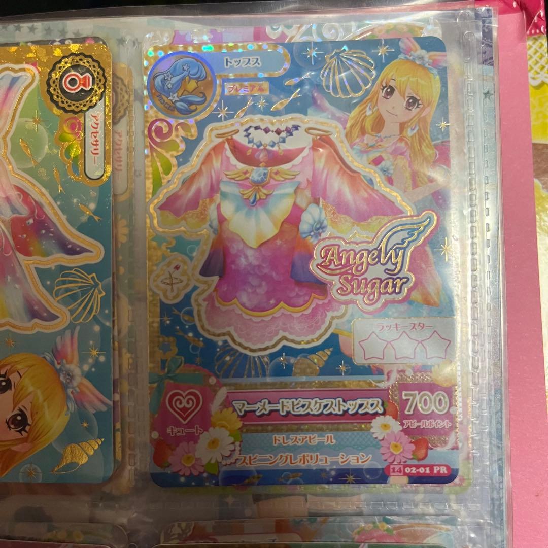 アイカツ Angely Sugar マーメイドピスケスコーデセット