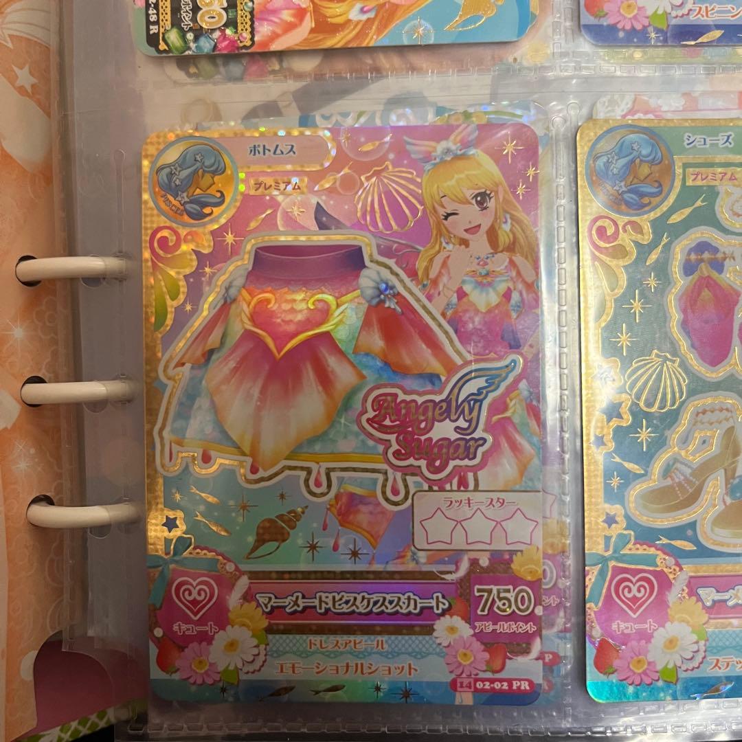アイカツ Angely Sugar マーメイドピスケスコーデセット
