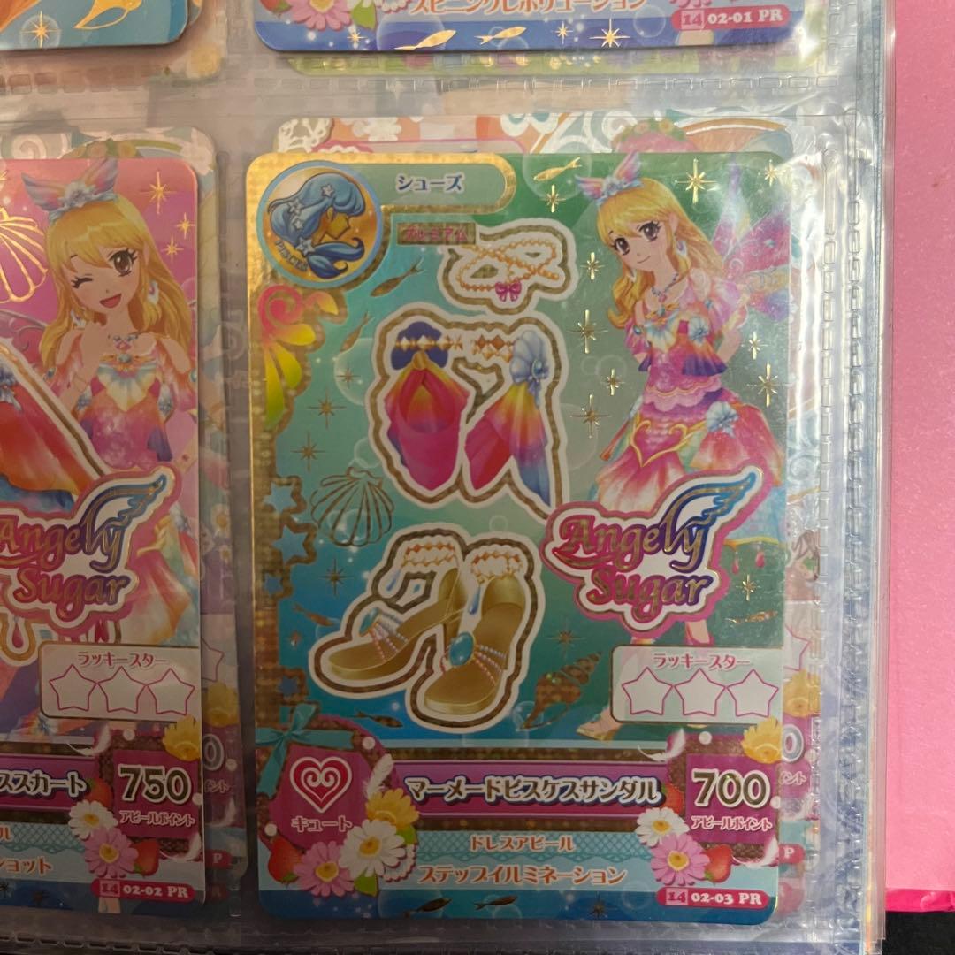 アイカツ Angely Sugar マーメイドピスケスコーデセット