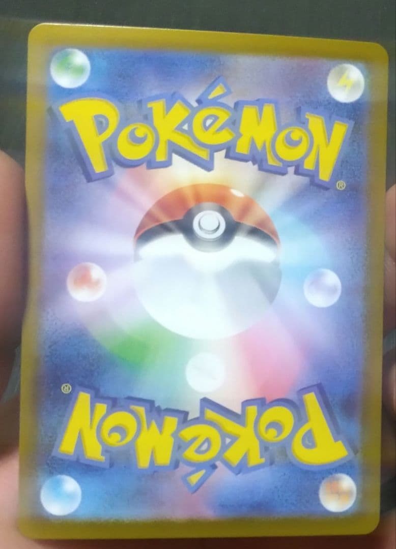 リーリエのピッピEX 190HP