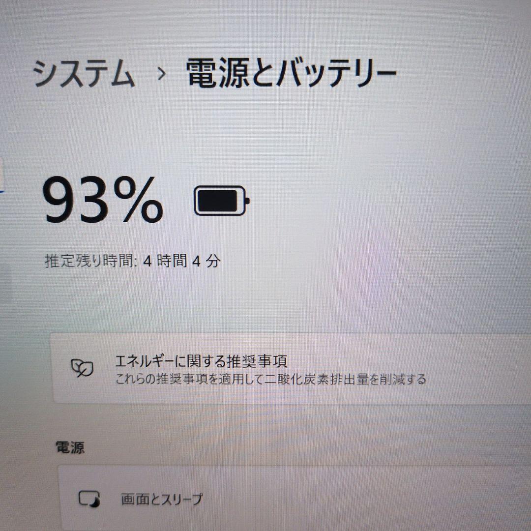 ノート パソコン 第8世代 i5 8GB 256GB 液晶 13.3 D004