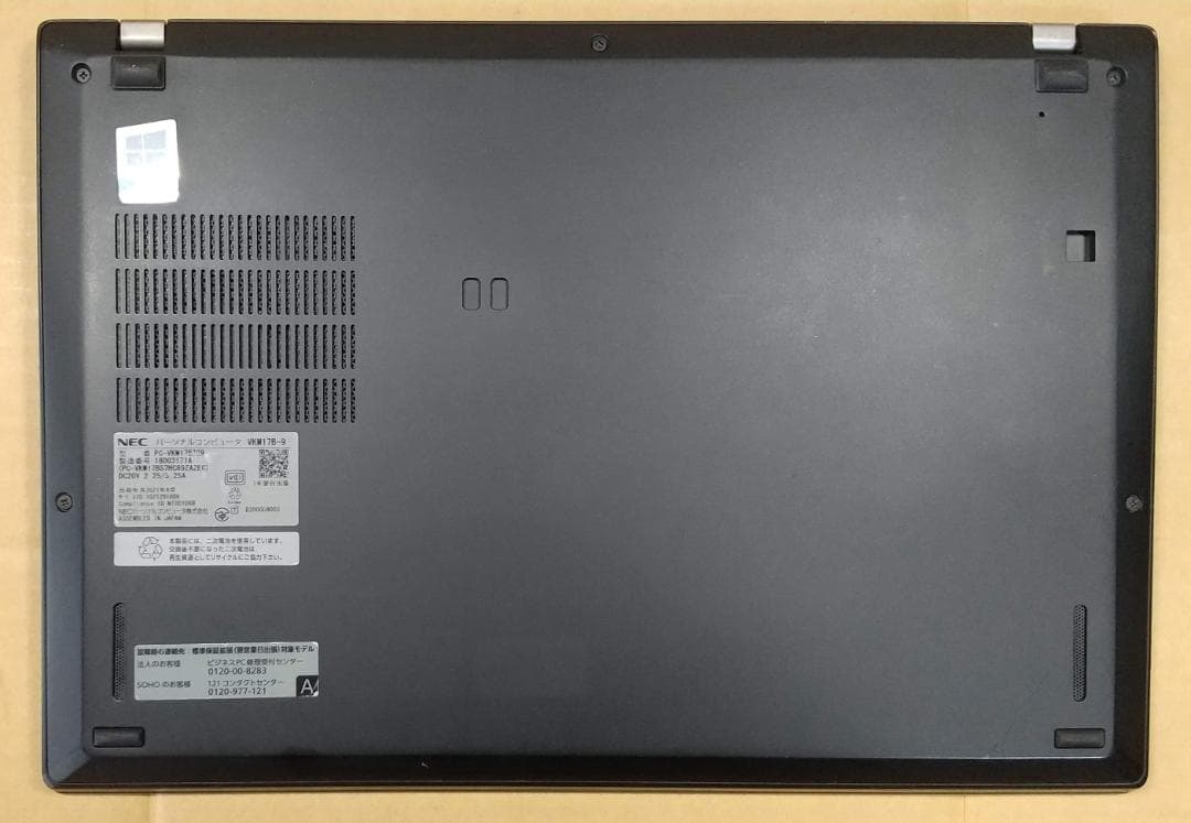 【10世代 i5】13.3型 VersaPro VB-9 Win11 オフィス