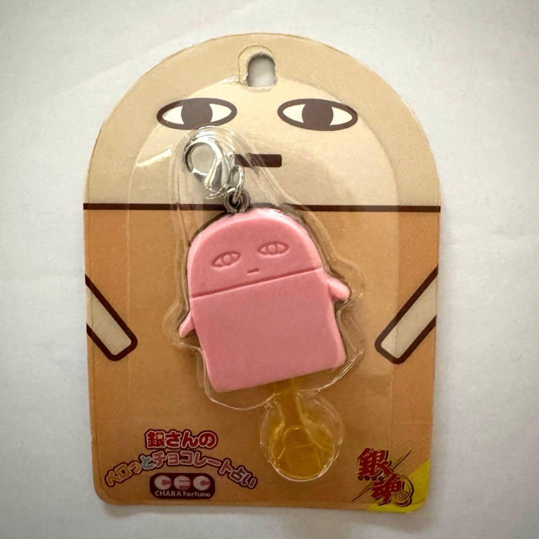 銀魂　銀さんのペロっとチョコレート占い　5個セット