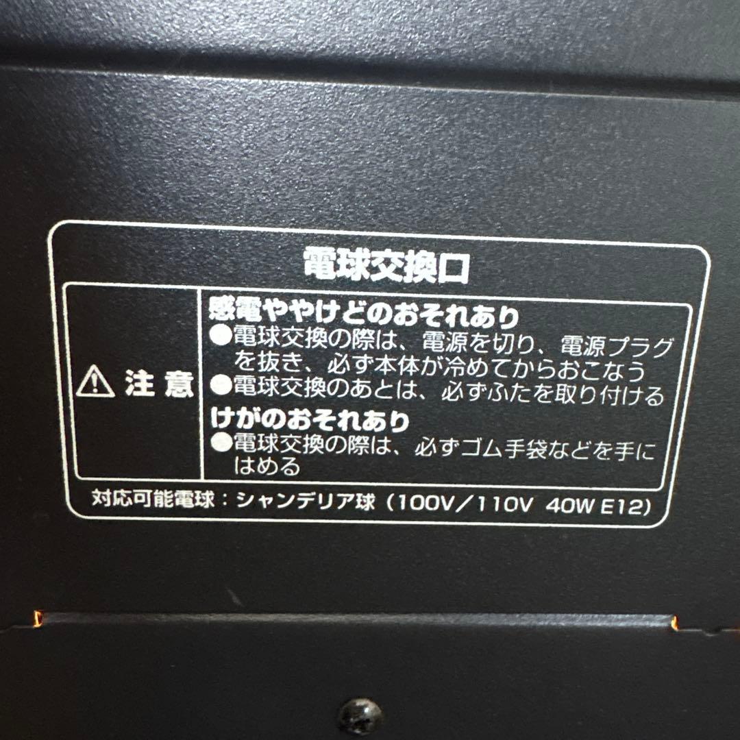 美品ニトリ暖炉型ファンヒーター