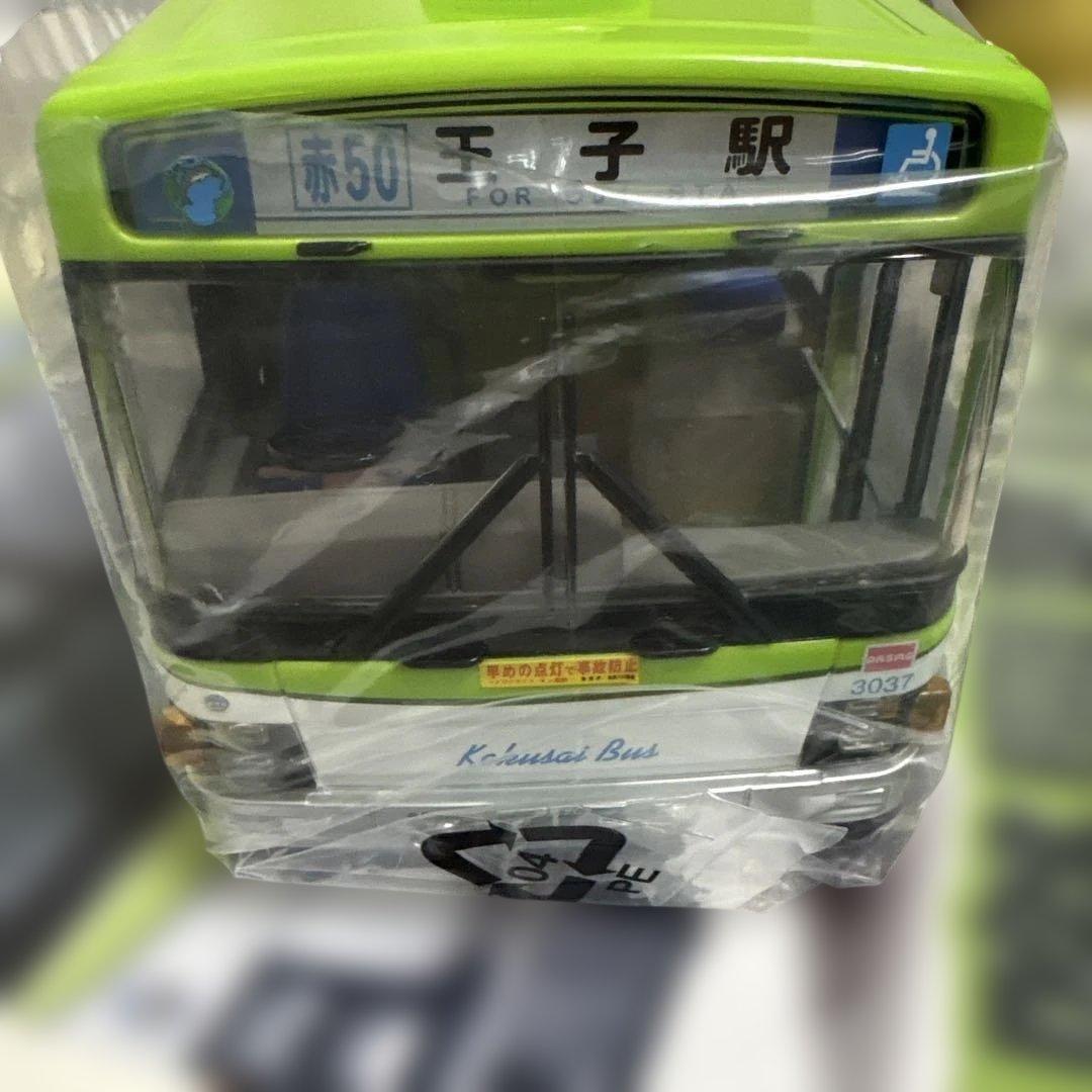 国際興業バス　ラジコン　いすゞエルガKL-LV834L1型 新品未使用