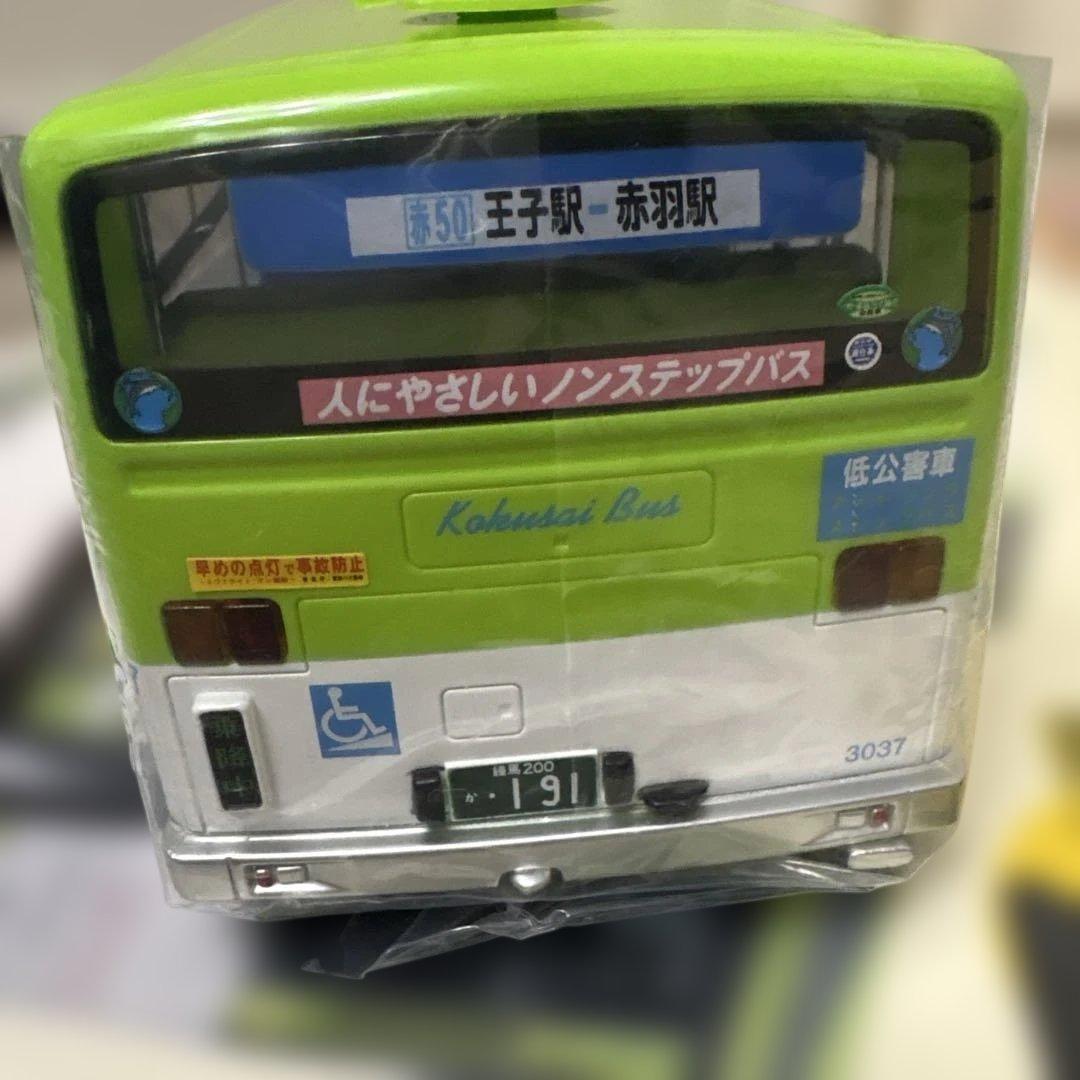 国際興業バス　ラジコン　いすゞエルガKL-LV834L1型 新品未使用