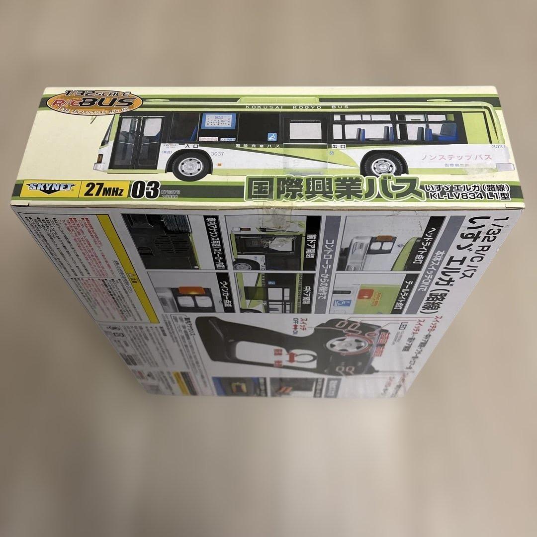 国際興業バス　ラジコン　いすゞエルガKL-LV834L1型 新品未使用