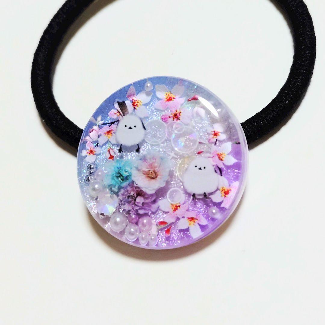No.460　レジン ヘアゴム キーホルダー ピンバッジ シマエナガ桜カスミソウ