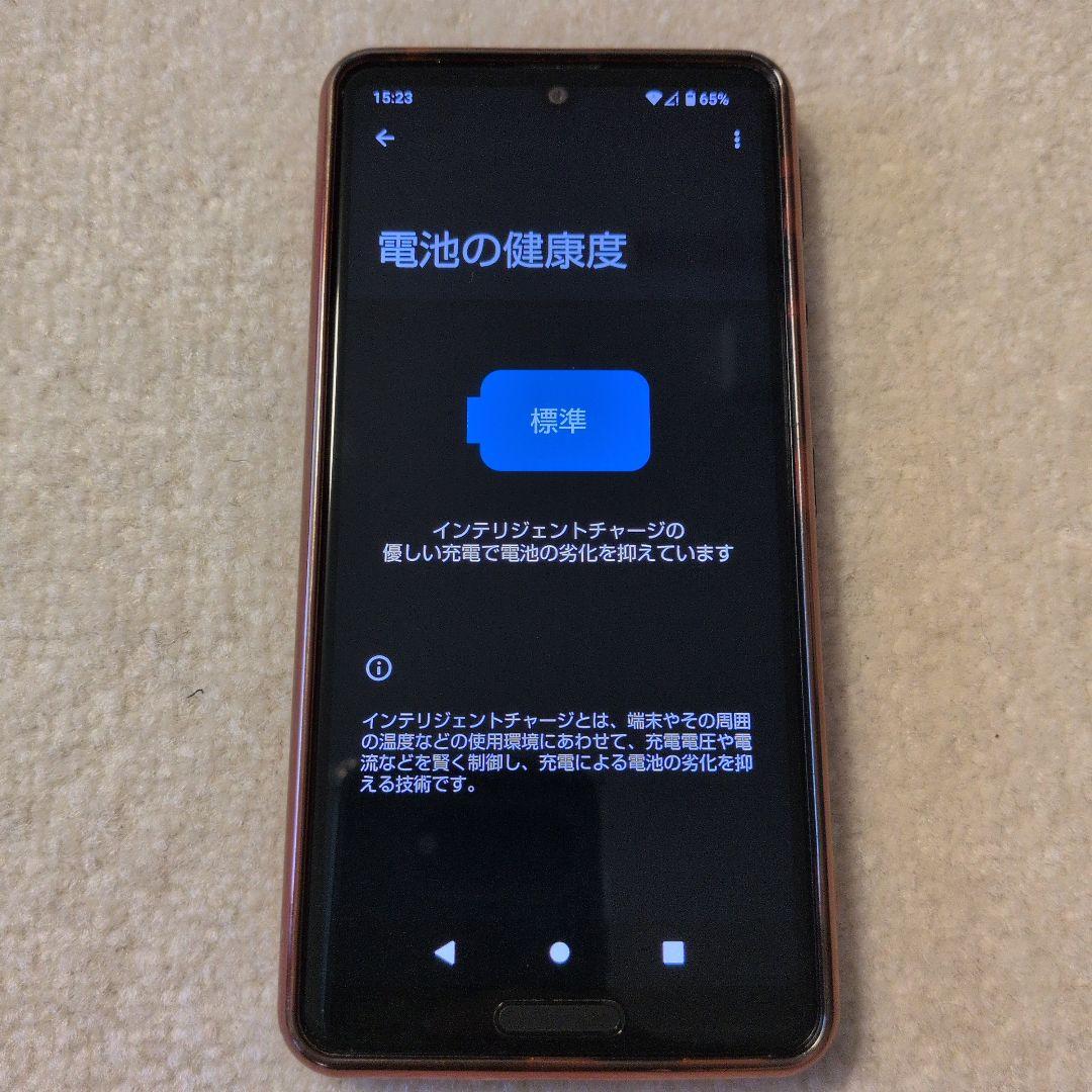 SHARP AQUOS sence4 SH-M15 SIMフリー