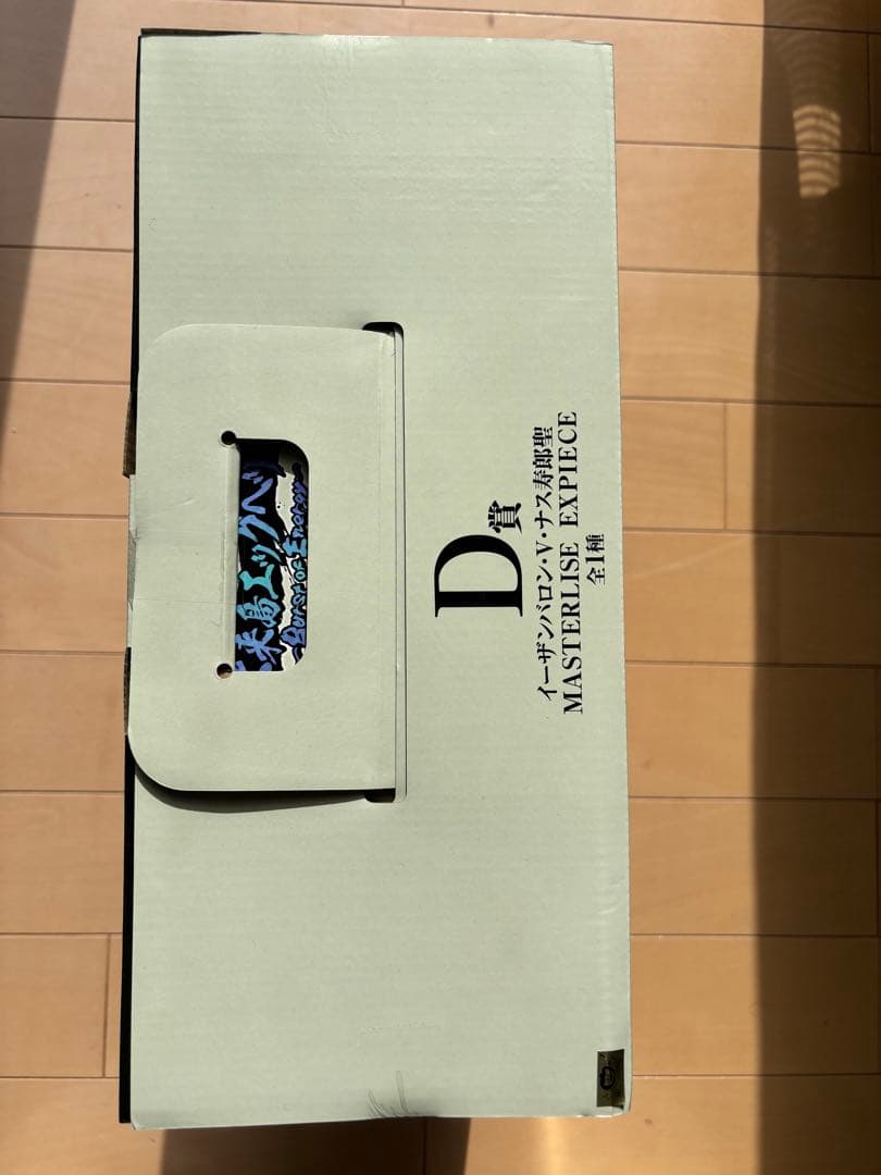 ワンピース一番くじ　未来島エッグヘッド　D賞　イーザンバロン•V•ナス寿郎聖