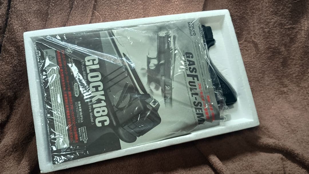 【中古】東京マルイ GLOCK 18C