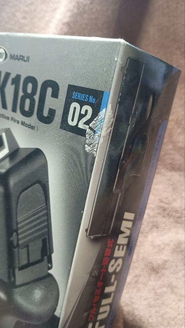 【中古】東京マルイ GLOCK 18C