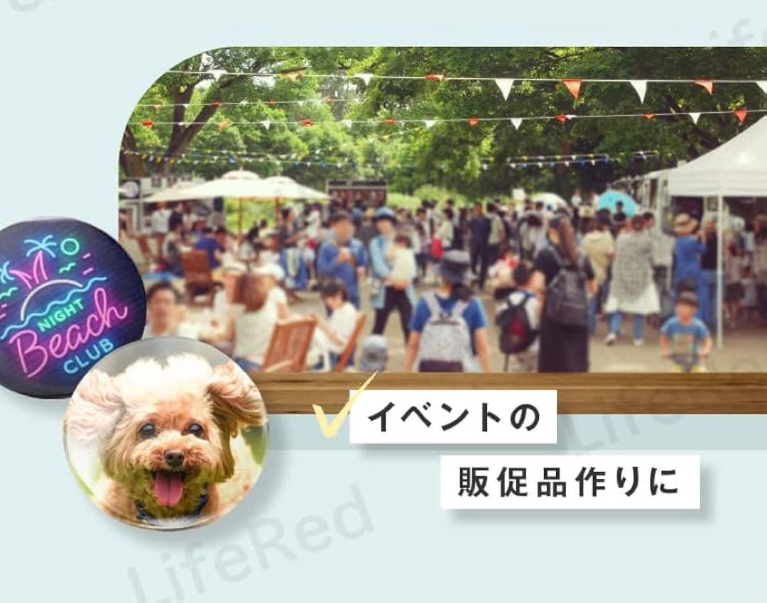 缶バッチメーカー 缶バッジキット 32mm 素材500個付き ハンドメイド